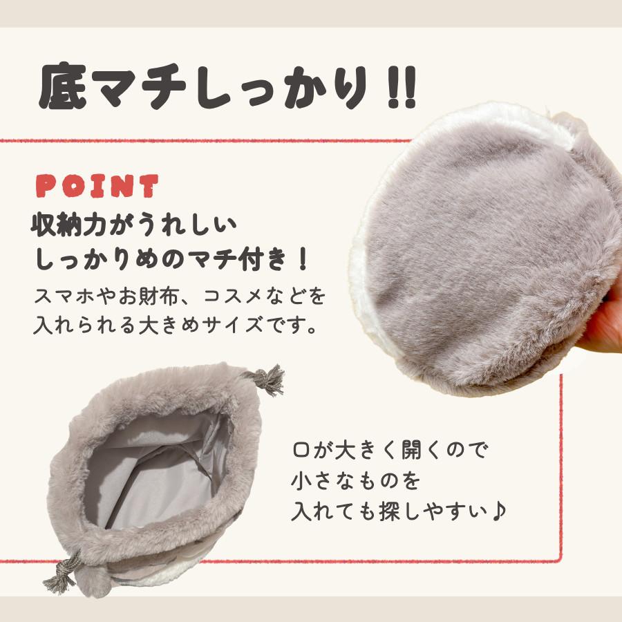 Q-LiA（クーリア） レアアニマル ぬいぐるみ 巾着 ポーチ 猫 猫雑貨