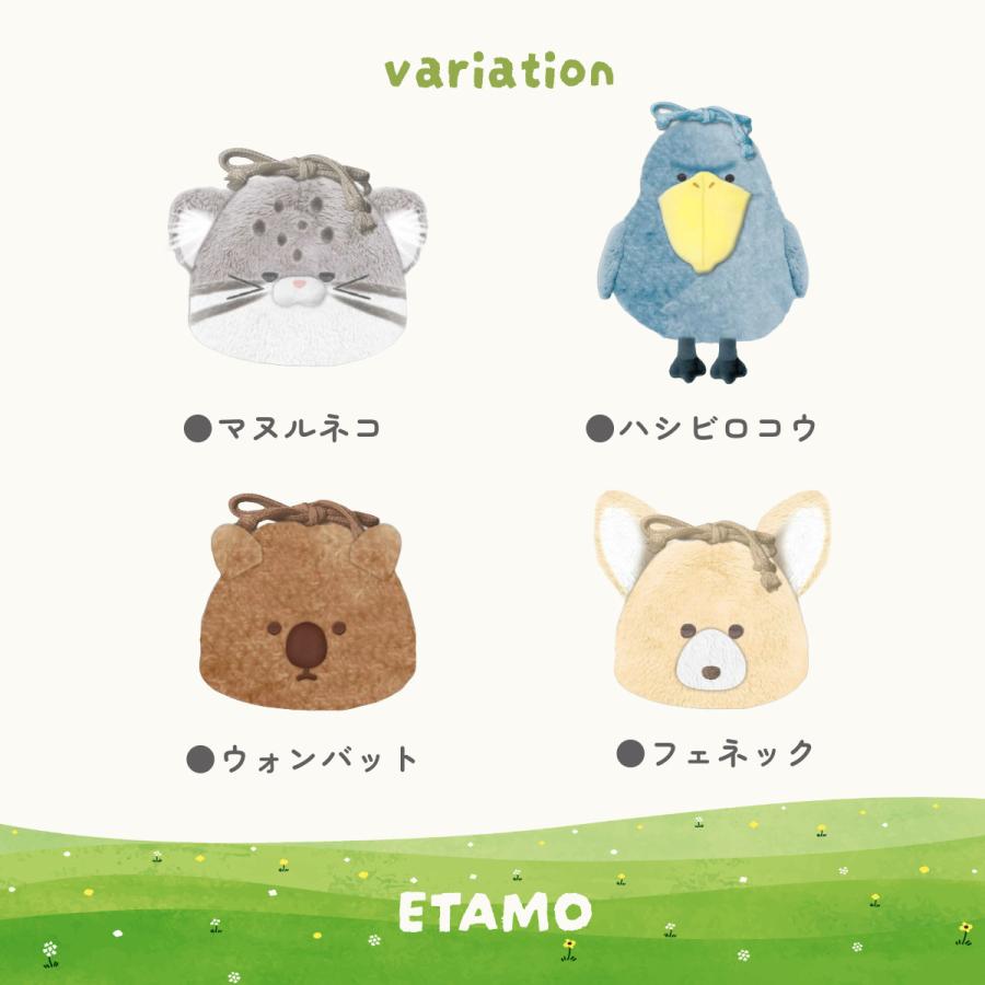 Q-LiA（クーリア） レアアニマル ぬいぐるみ 巾着 ポーチ ハシビロコウ