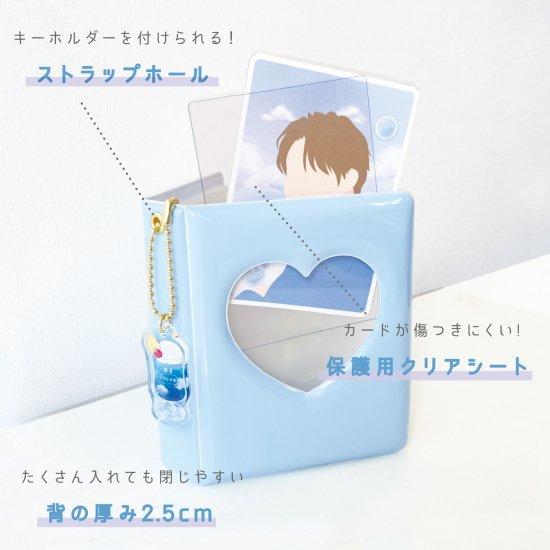 Q-LiA（クーリア） コレクトブック トレカケース チェキケース パス