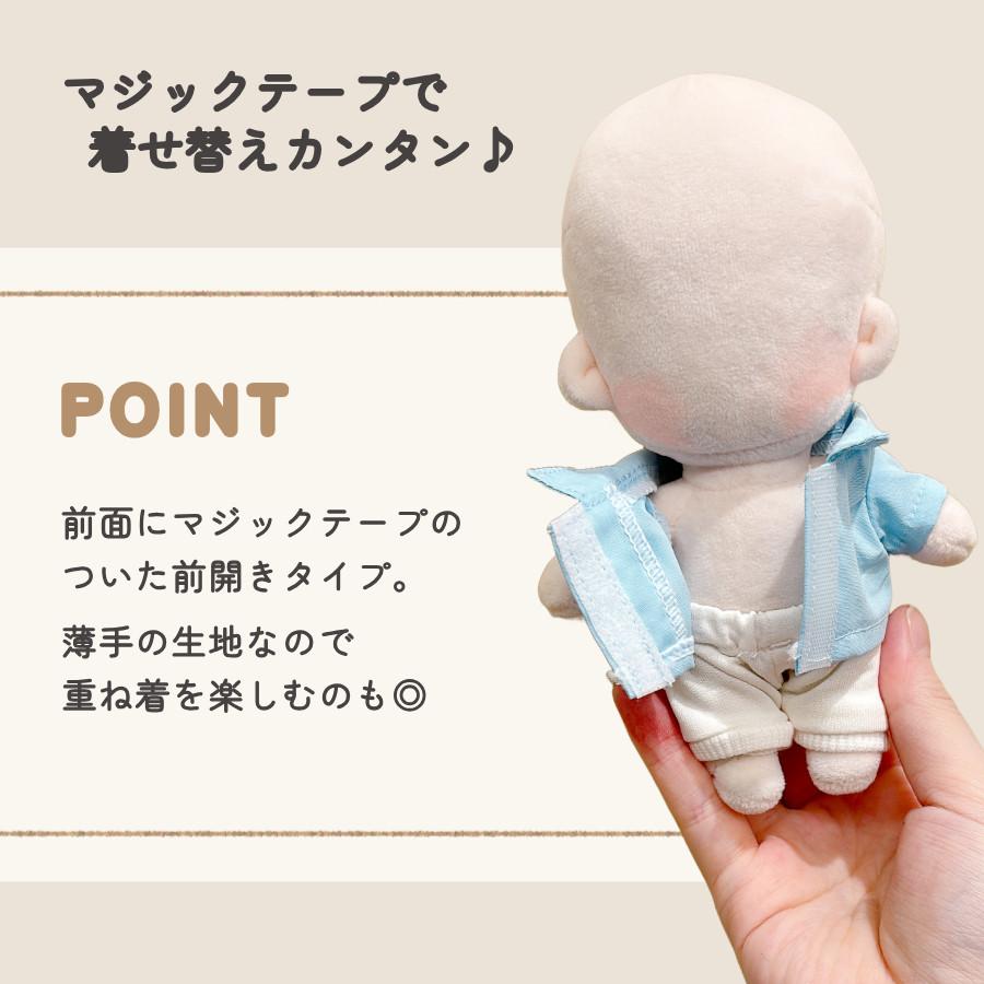 ぬい服 15cm カラーシャツ トップス 16cm 17cm ぬいぐるみ 服 大きい