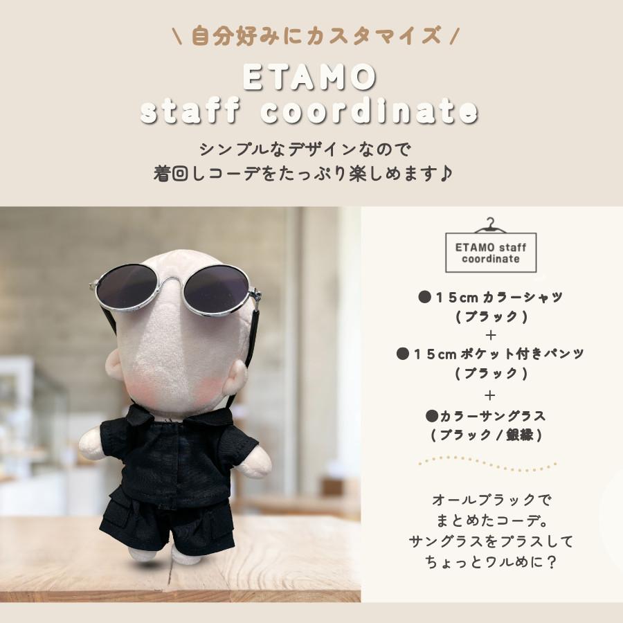 ぬい服 15cm カラーシャツ トップス 16cm 17cm ぬいぐるみ 服 大きい