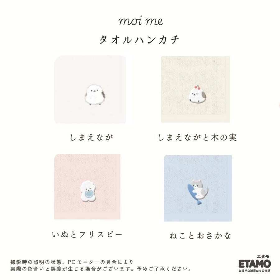 オーダーページ ハンカチ 苺 シマエナガわんこ柄1/17ハンドメイド