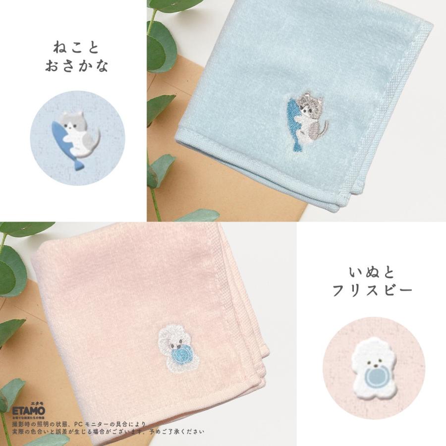 刺繍 タオルハンカチ シマエナガ ウサギ ポメラニアン うさぎ 猫 犬