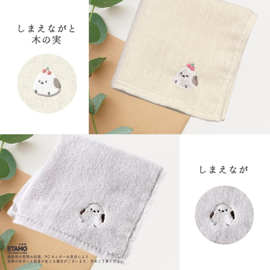 未使用・昭和レトロ ハンカチセット オーム Pet ウサギ&犬 日本空港ビル 刺繍 タオルハンカチ シマエナガ ウサギ ポメラニアン うさぎ 猫 犬