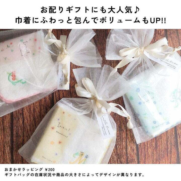 未使用】エルメス 手縫い刺繍入り ハンカチーフ 銀河 最高級 ハンカチ