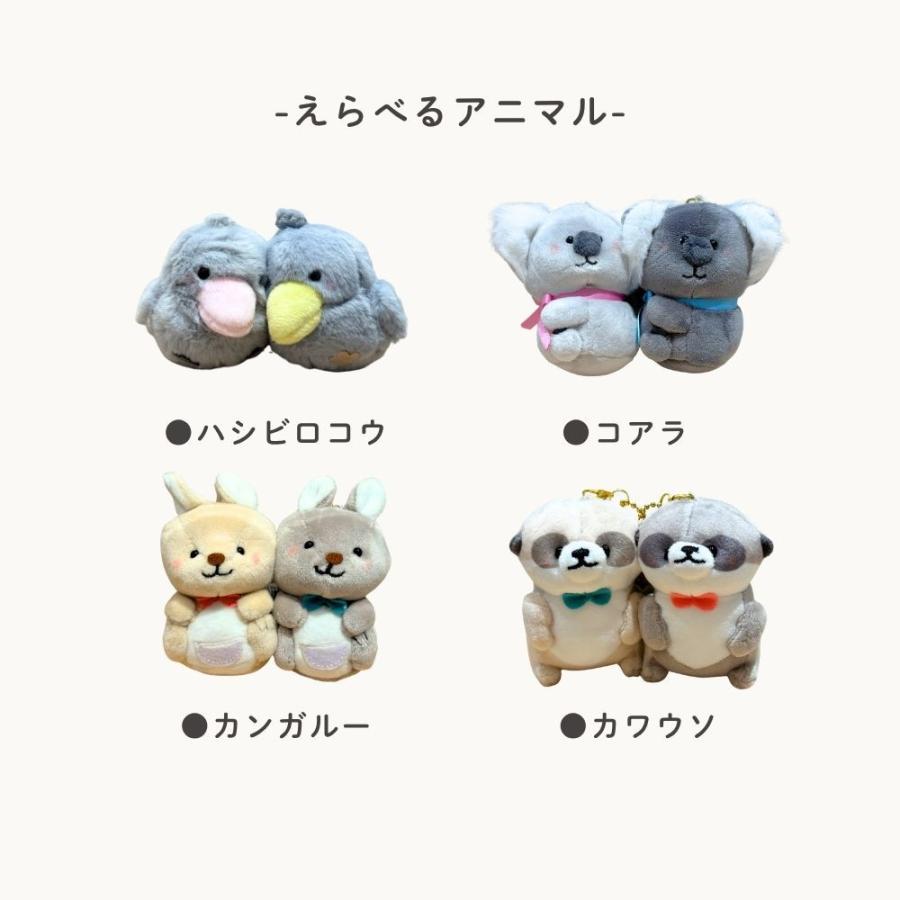 CRUX（クラックス） ニコぬい ぬいぐるみ マスコット キーホルダー