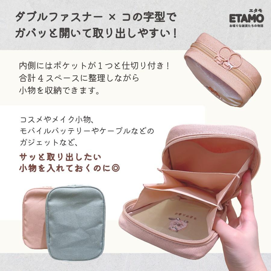 Q-LiA（クーリア） レアアニマル マチ付き メッシュ ポーチ キーウィ
