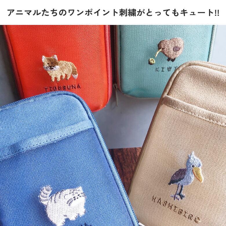 スマホポーチ ショルダー アニマル かわいい キーウィ ハシビロコウ