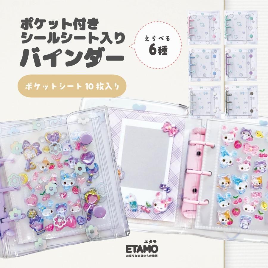 IVE MINIVEバインダー トレカホルダー 全 6 セット まとめ売り ミニバインダー トレカホルダー 推し活グッズ トレカケース フォト