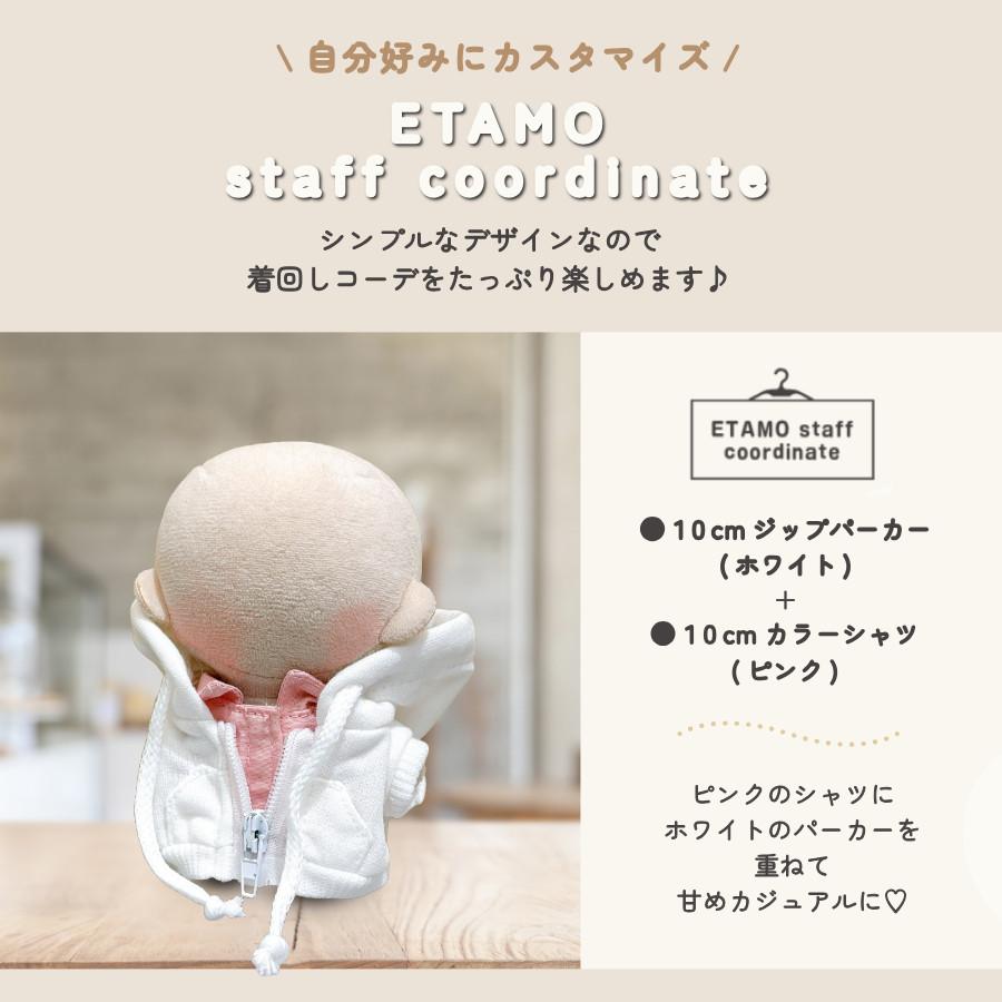 ぬい服 10cm カラーシャツ ぬいぐるみ 服 11cm 12cm 小さい マジック