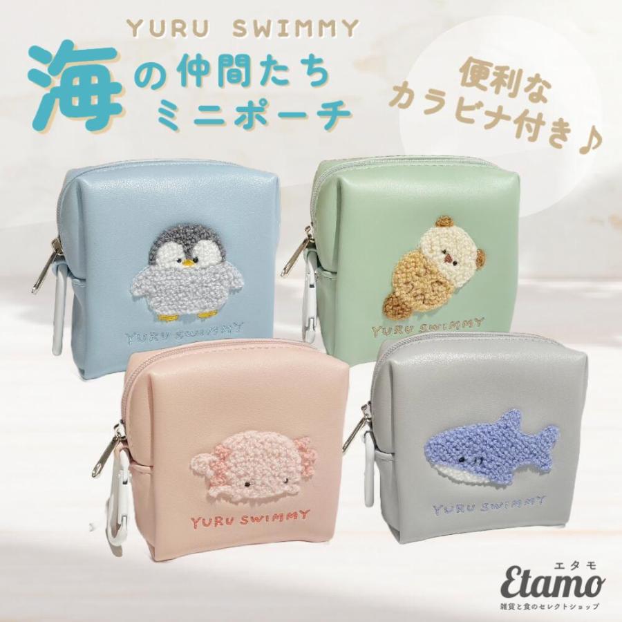 Q-LiA カラビナ付き ミニポーチ 小物入れ 化粧 ファスナー 合皮 Q-LiA カラビナ付き ミニポーチ 小物入れ 化粧 ファスナー 合皮