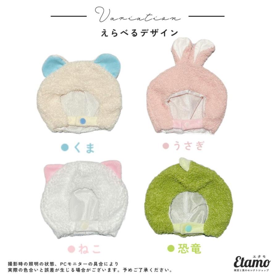 ぬい服 大きめ アニマル 帽子 約 20cm うさぎ ぬいぐるみ コスチューム