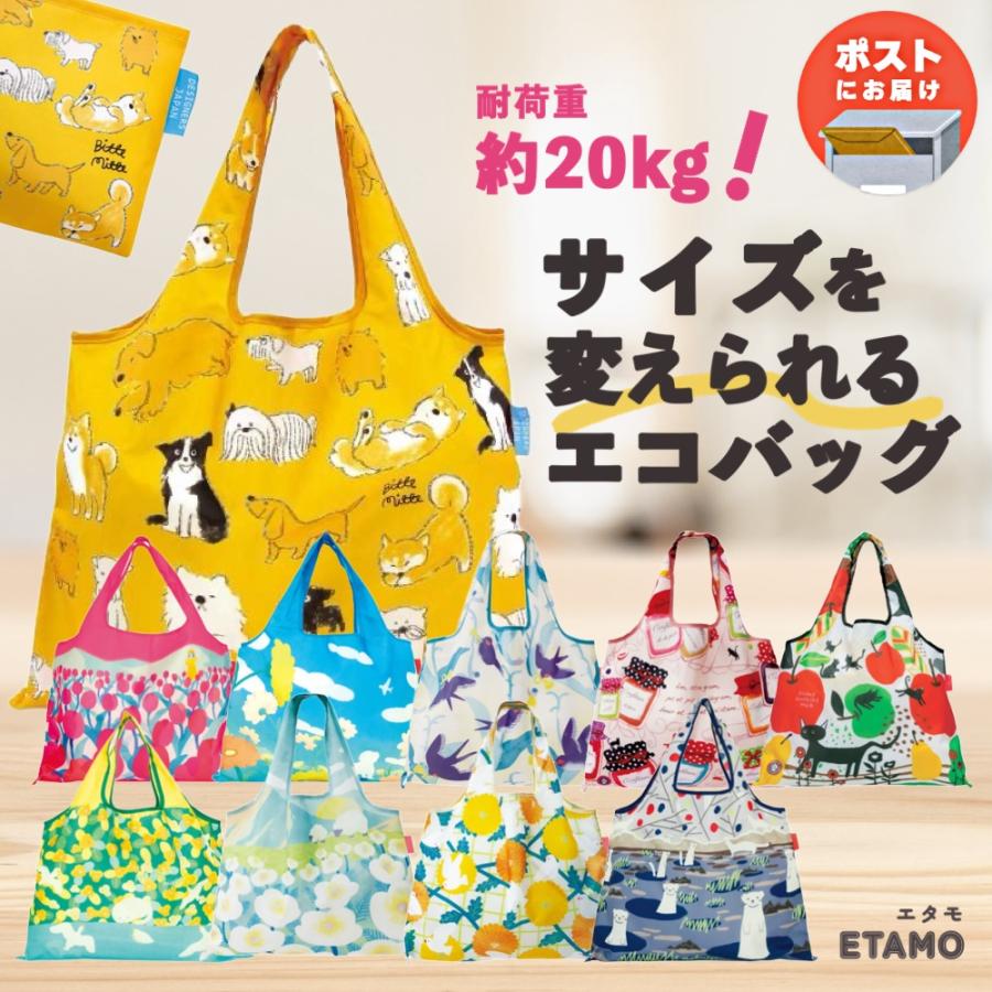 大容量 折りたたみ 2WAY エコバッグ 丈夫 コンパクト 大きい 花柄