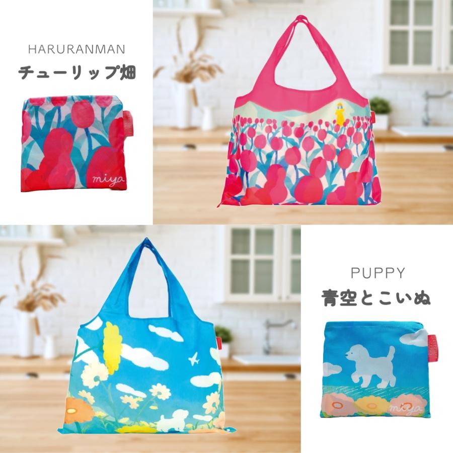 BAGGU 花柄エコバッグ 2サイズセット 大容量 折りたたみ 2WAY エコバッグ 丈夫 コンパクト 大きい 花柄