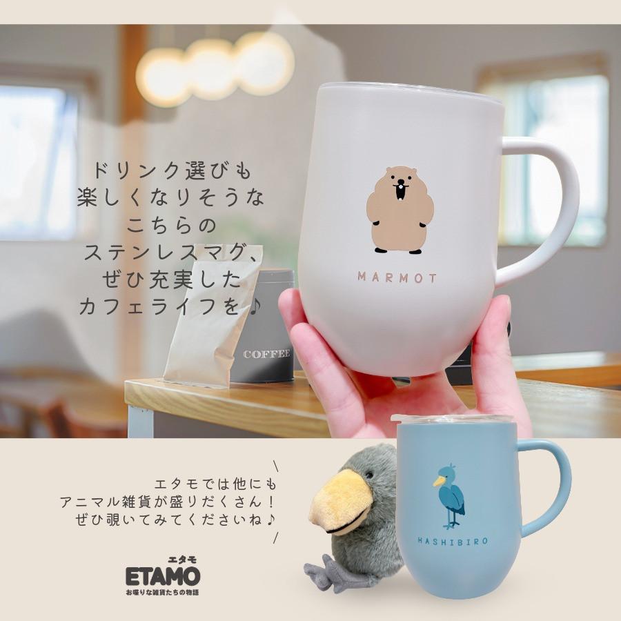 保冷 保温 フタ付き ステンレス マグカップ 320ml 可愛い グッズ 蓋