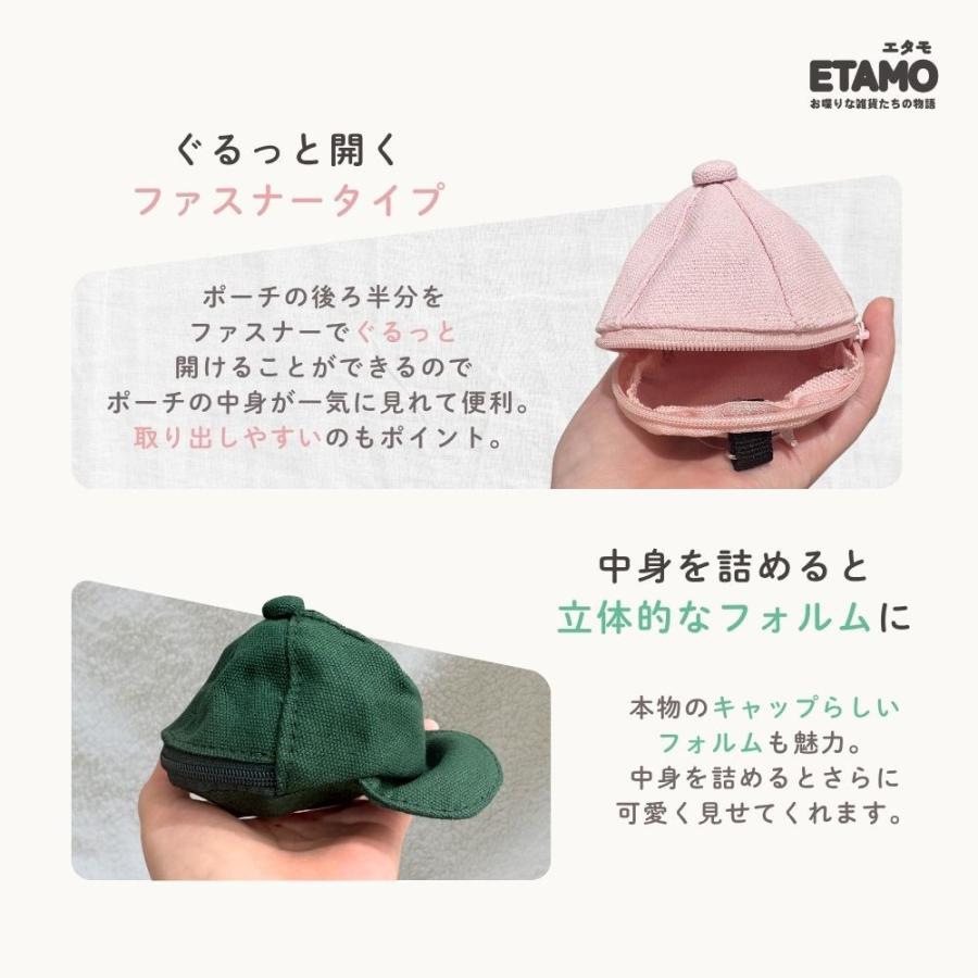 帽子 ポーチ ミニポーチ キーホルダー 犬 猫 ゴリラ シマエナガ 猫雑貨