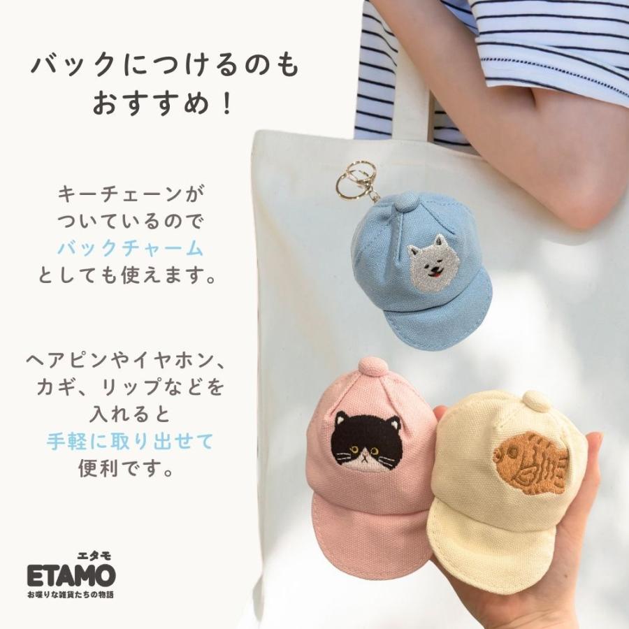 帽子 ポーチ ミニポーチ キーホルダー 犬 猫 ゴリラ シマエナガ 猫雑貨