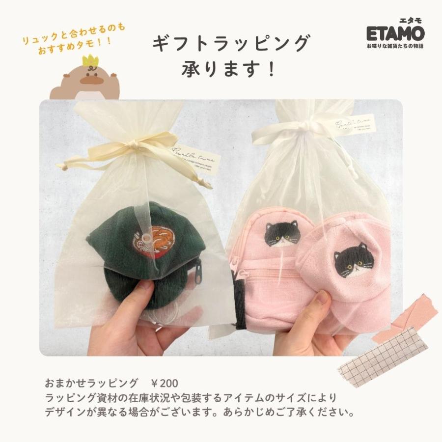 帽子 ポーチ ミニポーチ キーホルダー 犬 猫 ゴリラ シマエナガ 猫雑貨