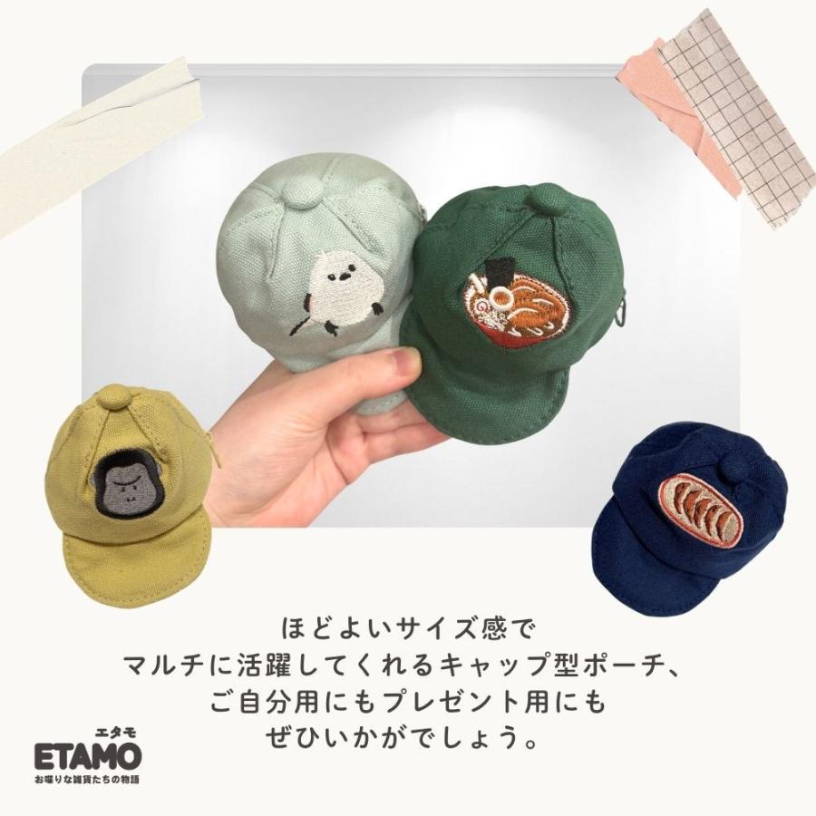 aaco ミニミニポーチ　ミニ帽子 帽子 ポーチ ミニポーチ キーホルダー 犬 猫 ゴリラ シマエナガ 猫雑貨