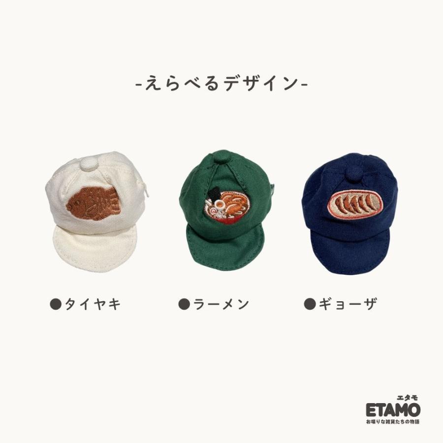 帽子 ポーチ ミニポーチ キーホルダー 犬 猫 ゴリラ シマエナガ 猫雑貨