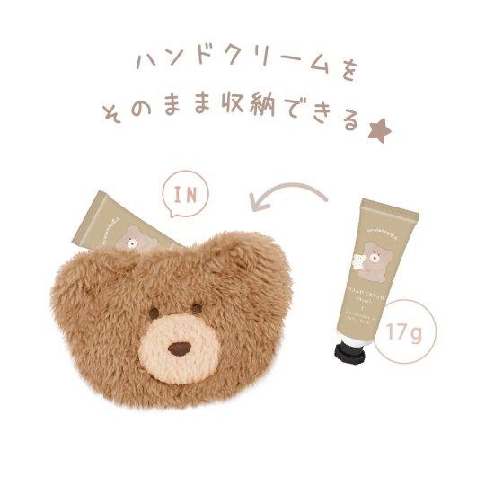 Q-LiA（クーリア） ほっこり モコモカ 化粧 ポーチ ハンドクリーム