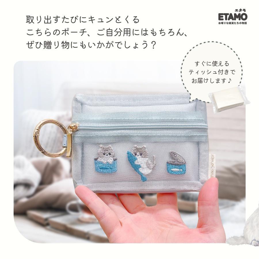 ファッション小物 激レアパネル 猫とシマエナガ オーダー受付ページ