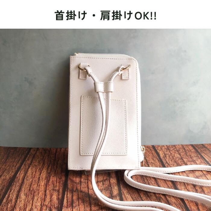 スマホショルダー シマエナガ ウサギ ネコ トイプードル チンチラ