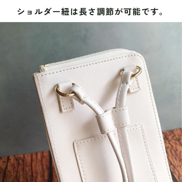 スマホショルダー シマエナガ ウサギ ネコ トイプードル チンチラ