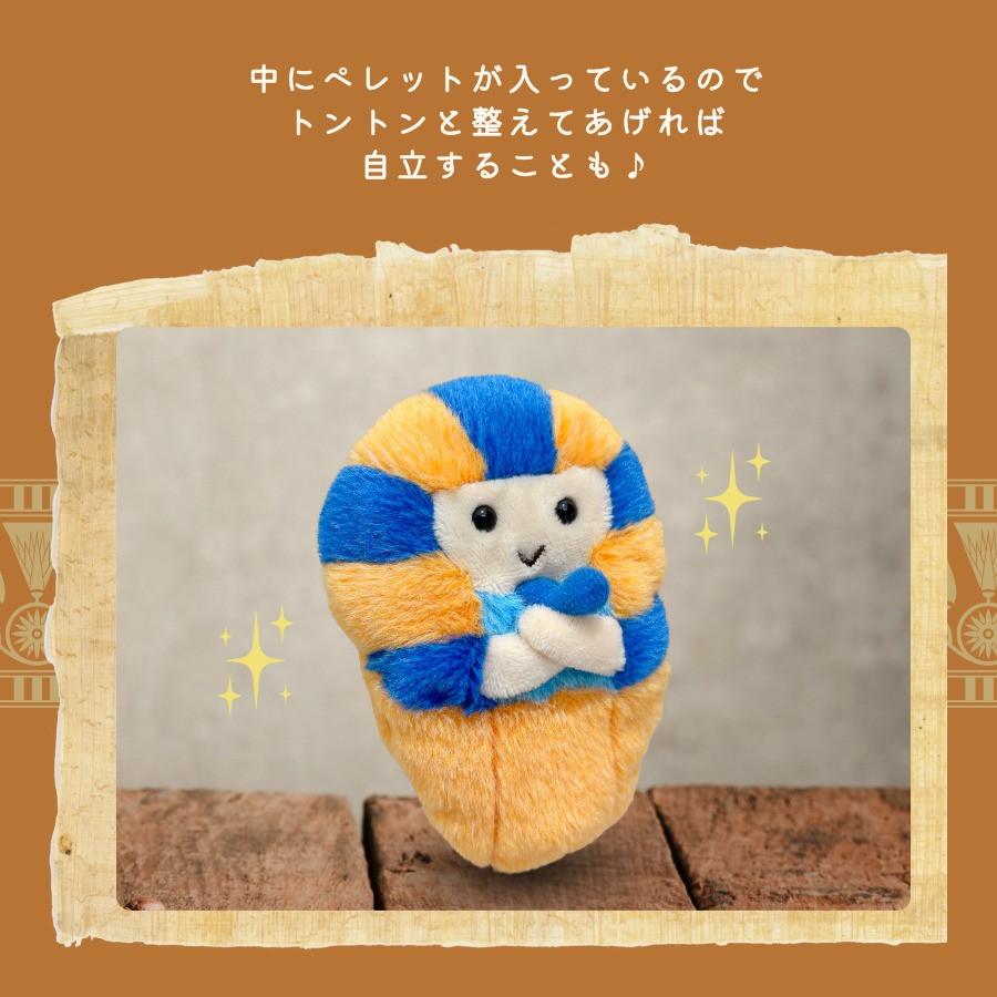 ぽちゃまる ぬいぐるみ エジプト メジェド アヌビス ファラオ
