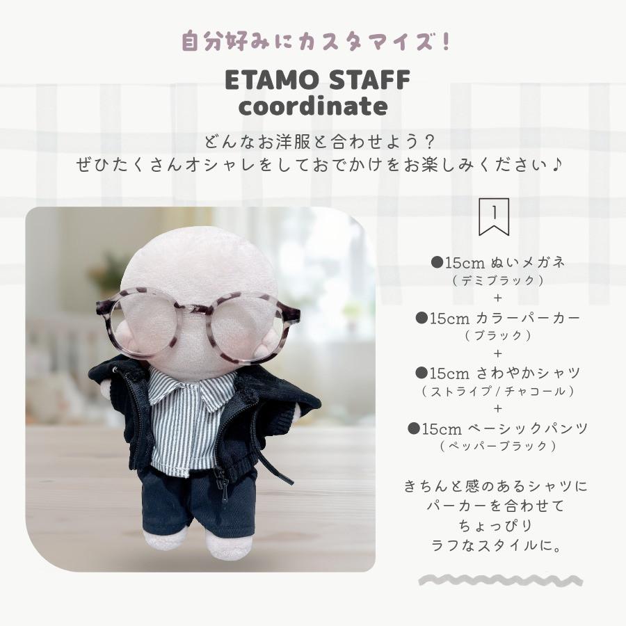 ぬい服 15cm パーカー ぬいぐるみ 服 ファスナー付き コスチューム