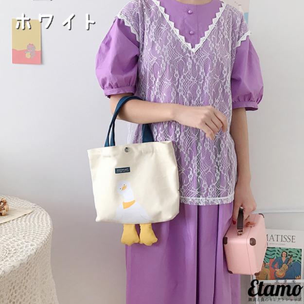 アヒル ミニ トートバッグ 横 帆布 サブバッグ かわいい グッズ 雑貨