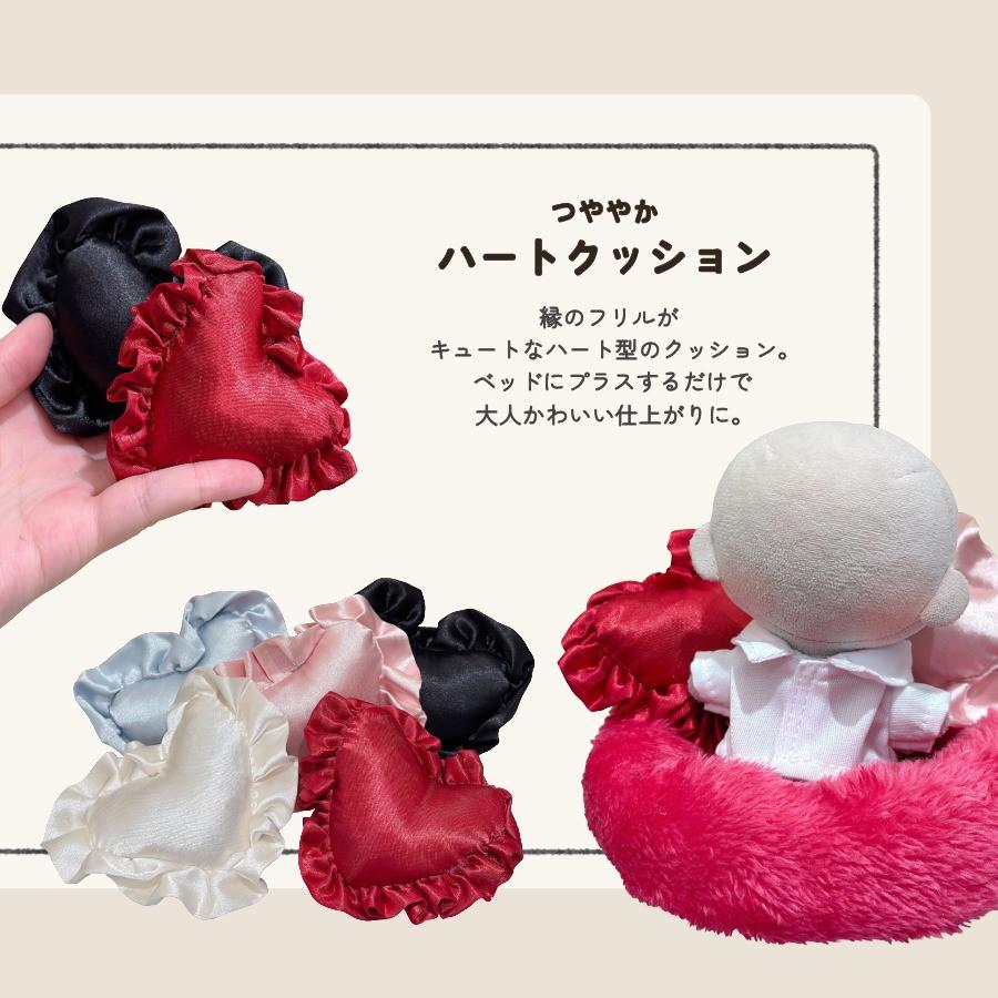 ぬい服 ぐうたらベッド 小物 10cm 11cm 12cm ベッド クッション