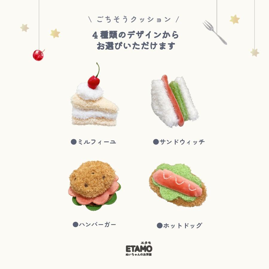 ぬい服 ぐうたらベッド 小物 10cm 11cm 12cm ベッド クッション ぬいぐるみ 小物 寝具 ちび 小さめ ぬいぐるみ用 推し活グッズ おしゃれ 可愛い ギフト エタモ |  | 12