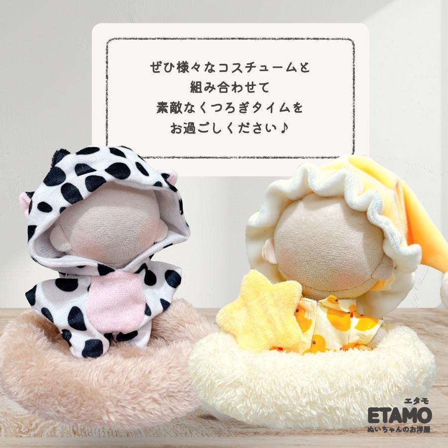 ぬい服 ぐうたらベッド 小物 10cm 11cm 12cm ベッド クッション