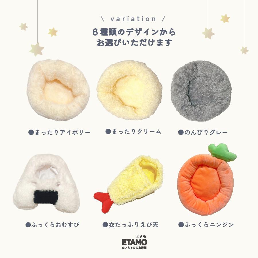 ぬい服 ぐうたらベッド 小物 10cm 11cm 12cm ベッド クッション ぬいぐるみ 小物 寝具 ちび 小さめ ぬいぐるみ用 推し活グッズ おしゃれ 可愛い ギフト エタモ |  | 13