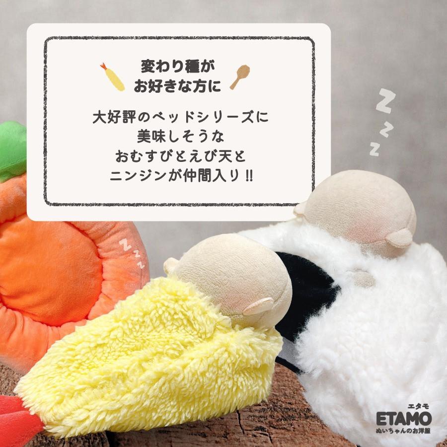 ぬい服 ぐうたらベッド 小物 10cm 11cm 12cm ベッド クッション ぬいぐるみ 小物 寝具 ちび 小さめ ぬいぐるみ用 推し活グッズ おしゃれ 可愛い ギフト エタモ |  | 05