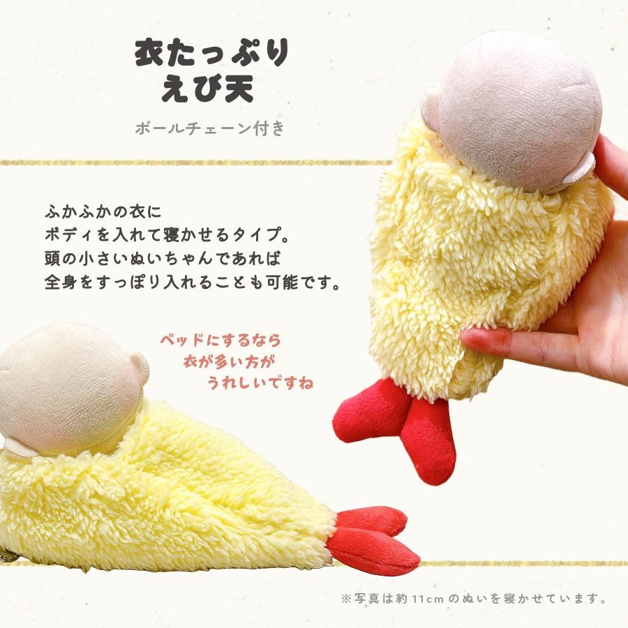 ぬい服 ぐうたらベッド 小物 10cm 11cm 12cm ベッド クッション ぬいぐるみ 小物 寝具 ちび 小さめ ぬいぐるみ用 推し活グッズ おしゃれ 可愛い ギフト エタモ |  | 07