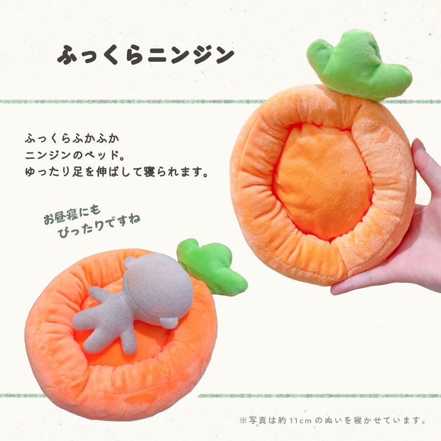 ぬい服 ぐうたらベッド 小物 10cm 11cm 12cm ベッド クッション ぬいぐるみ 小物 寝具 ちび 小さめ ぬいぐるみ用 推し活グッズ おしゃれ 可愛い ギフト エタモ |  | 08