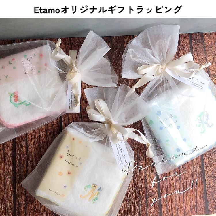 お任せギフトラッピング : Etamo 雑貨と食のセレクトショップ - 通販
