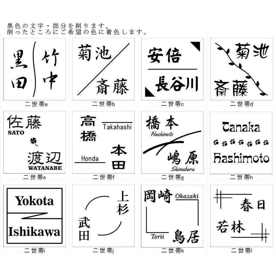 玄昌石風表札 「白」 タイル表札 デザイン表札 送料無料 おしゃれ 和風 番地 戸建て 二世帯住宅 彫刻 正方形 風水 【プレート】