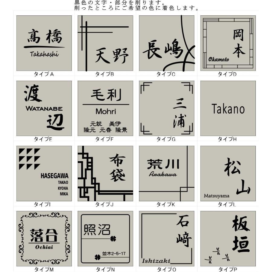 200角 玄昌石風表札 「シルバー」 タイル表札 デザイン表札 送料無料