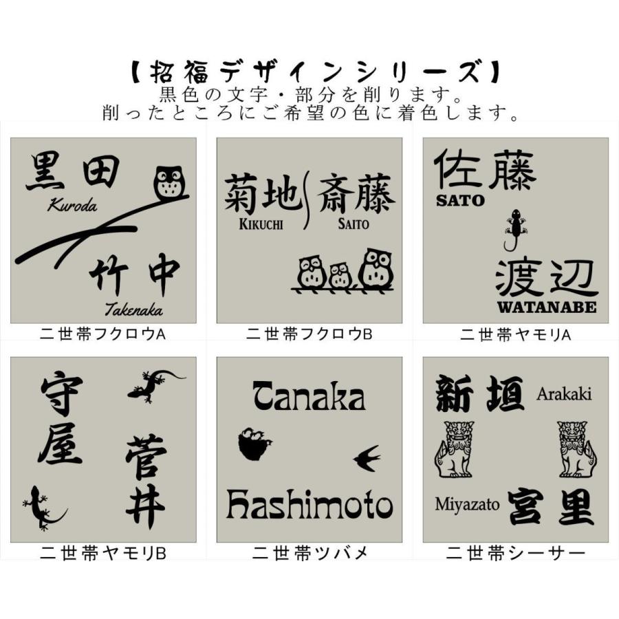 200角 玄昌石風表札 「シルバー」 タイル表札 デザイン表札 送料無料