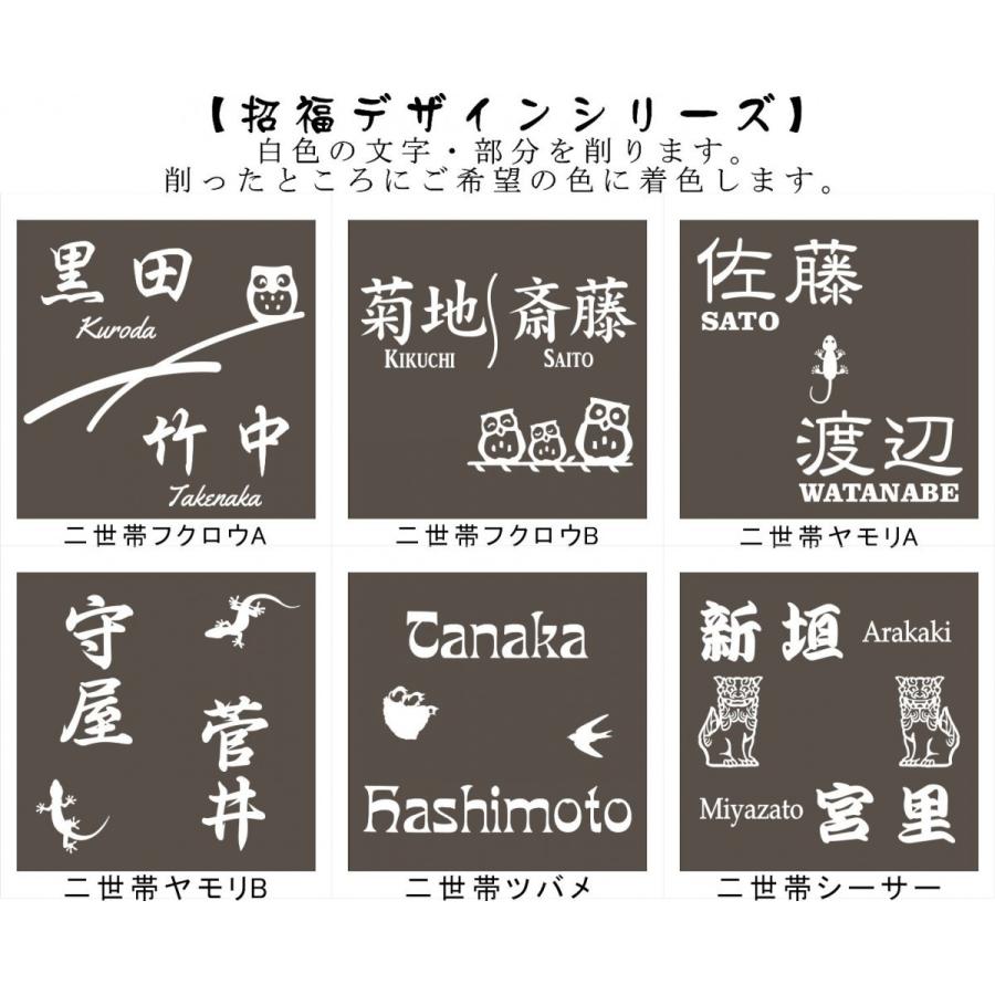 200角 玄昌石風表札 「黒茶」 タイル表札 デザイン表札 送料無料