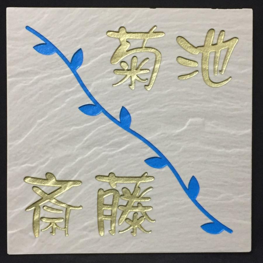 200角 玄昌石風 「白」2色着色タイプ タイル表札 デザイン表札 送料