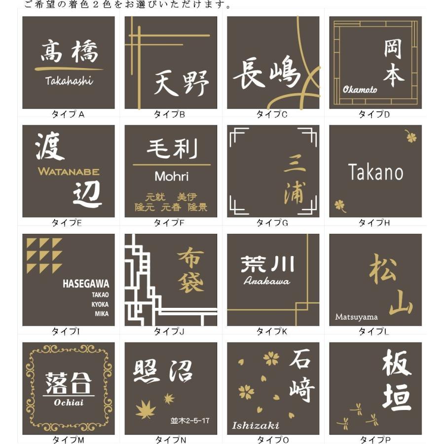 タイル表札 200 楽天市場】表札 200 200 タイルの通販