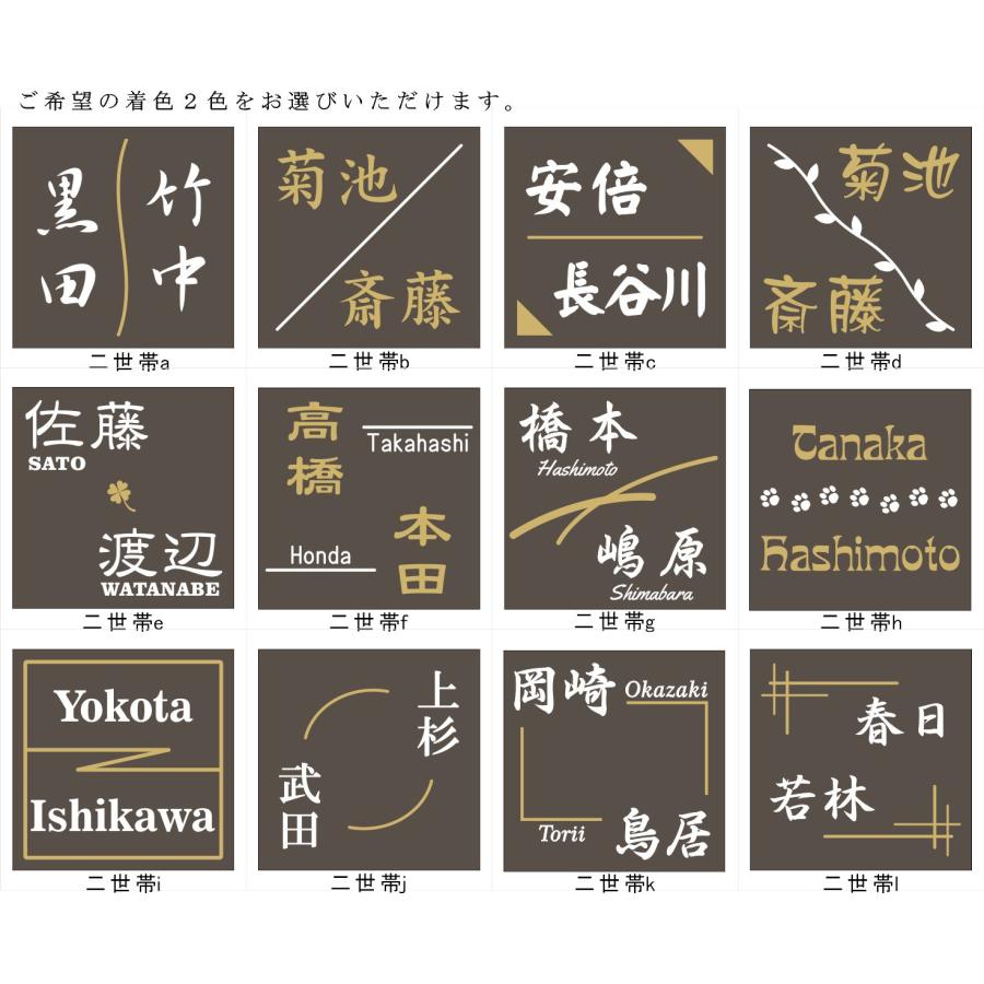 200角 玄昌石風 「黒茶」2色着色タイプ タイル表札 デザイン表札 送料