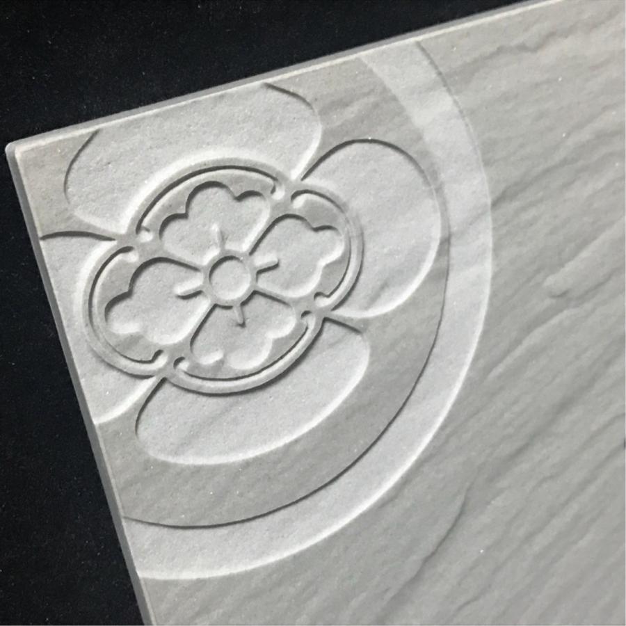 家紋デザイン】 200角 玄昌石風表札 「シルバー」 タイル表札 デザイン