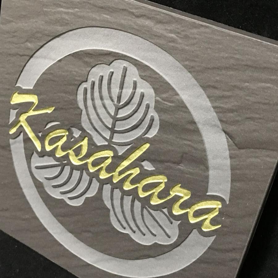 家紋デザイン】 200角 玄昌石風表札 「黒茶」 タイル表札 デザイン表札