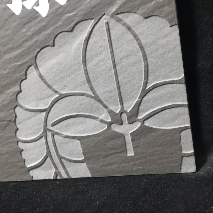 家紋デザイン】 200角 玄昌石風表札 「黒茶」 タイル表札 デザイン表札