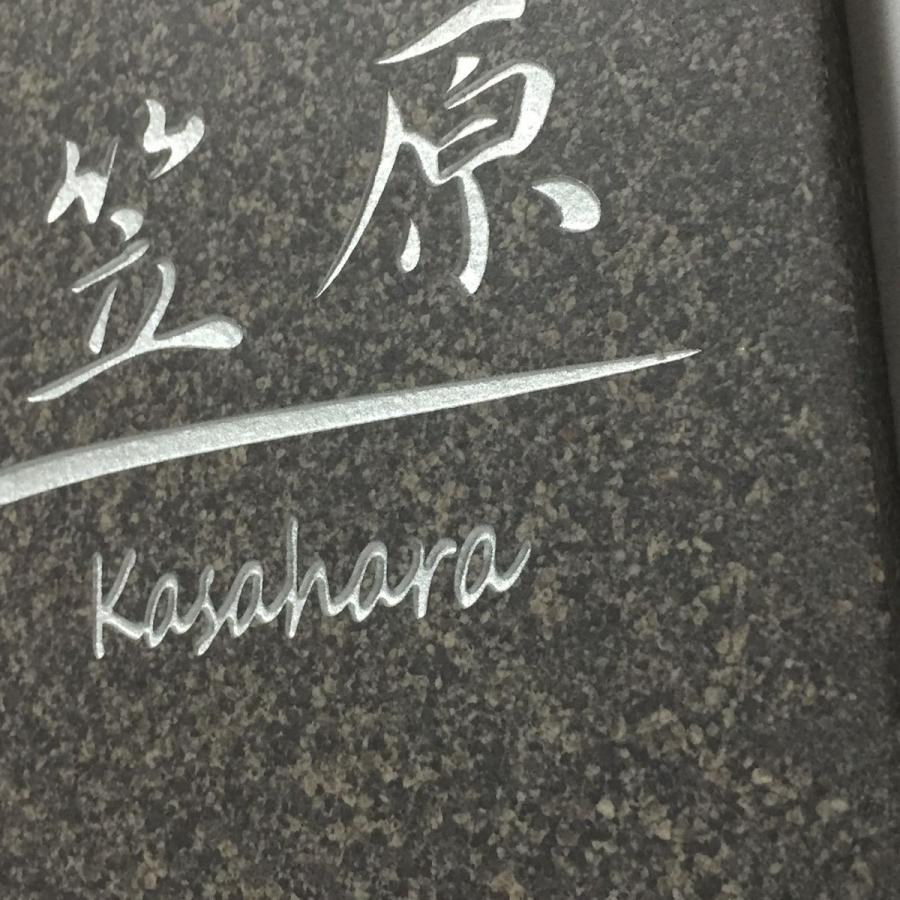 150角 アンドウタイル表札 「黒石」 デザイン表札 送料無料 落ち着いた 和風 番地 戸建 二世帯 彫刻 正方形 石材風 |  | 03